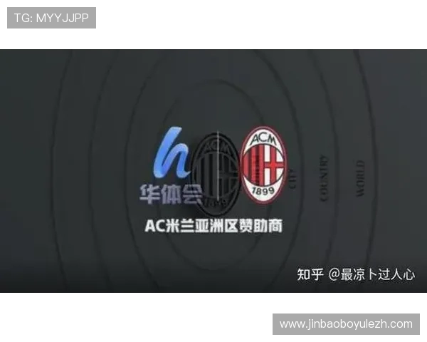 米兰娱乐平台安全保障措施详解保障玩家资金与信息安全