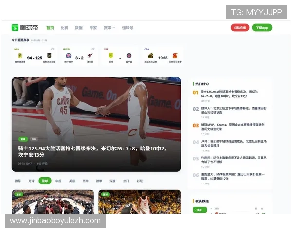 乐球直播体育直播官网支持多平台同步观看，随时随地畅享精彩体育赛事直播